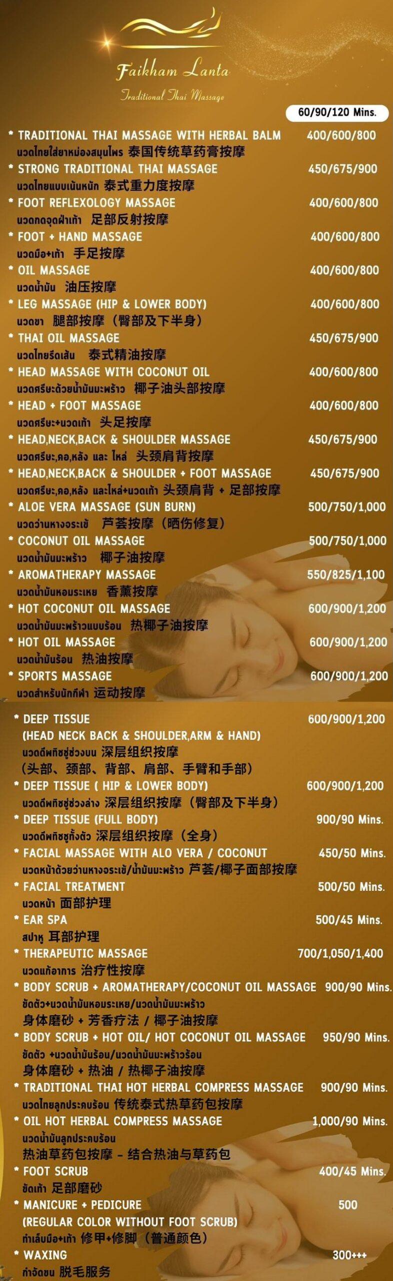 Faikham Lanta Massage List & Prices